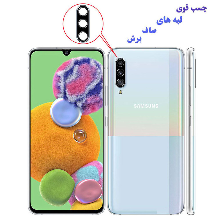 شیشه دوربین هورس مدل CGS مناسب برای گوشی موبایل سامسونگ Galaxy A90 5G