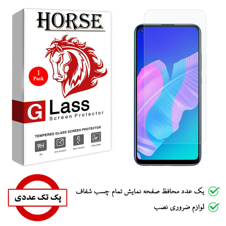 محافظ صفحه نمایش هورس مدل SMP-H مناسب برای گوشی موبایل هوآوی Y7p