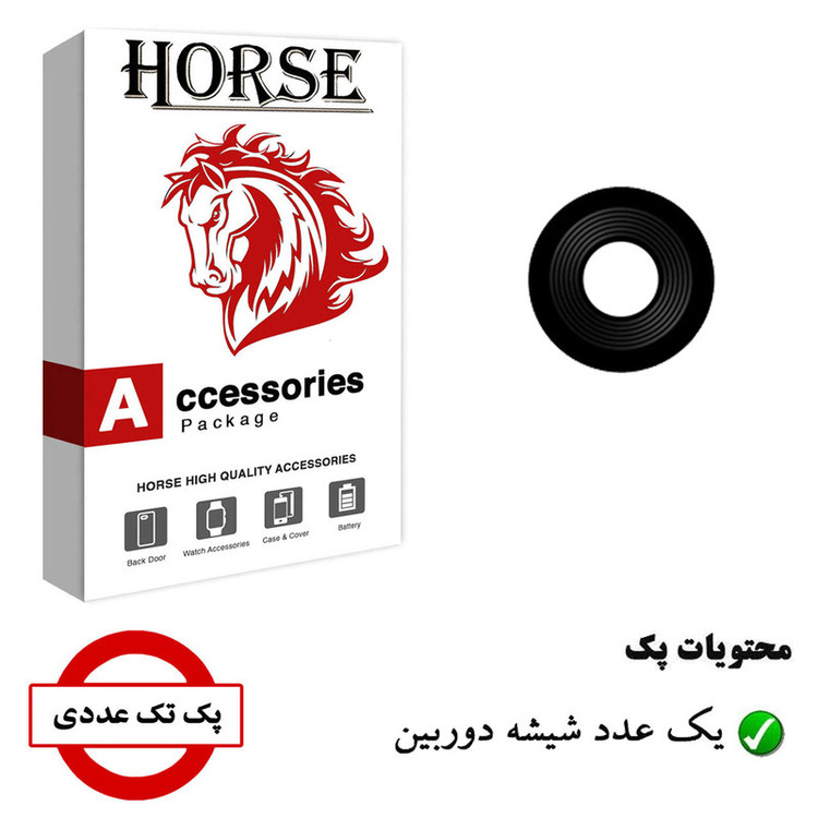 شیشه دوربین هورس مدل CGS مناسب برای گوشی موبایل موتورولا One / P30 Play