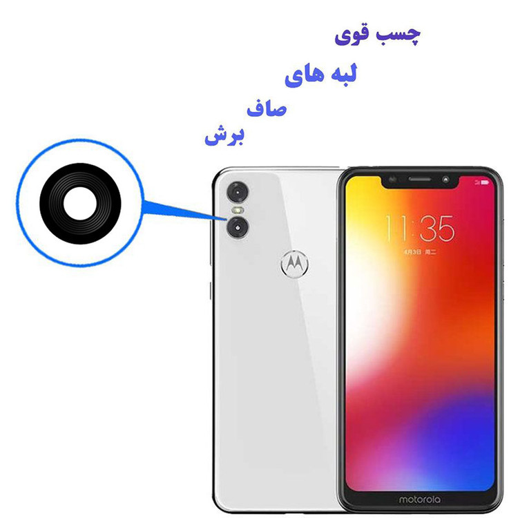 شیشه دوربین هورس مدل CGS مناسب برای گوشی موبایل موتورولا One / P30 Play