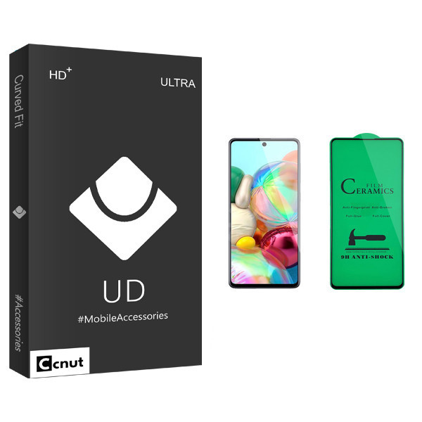 محافظ صفحه نمایش سرامیکی کوکونات مدل UD Black مناسب برای گوشی موبایل سامسونگ Galaxy A71