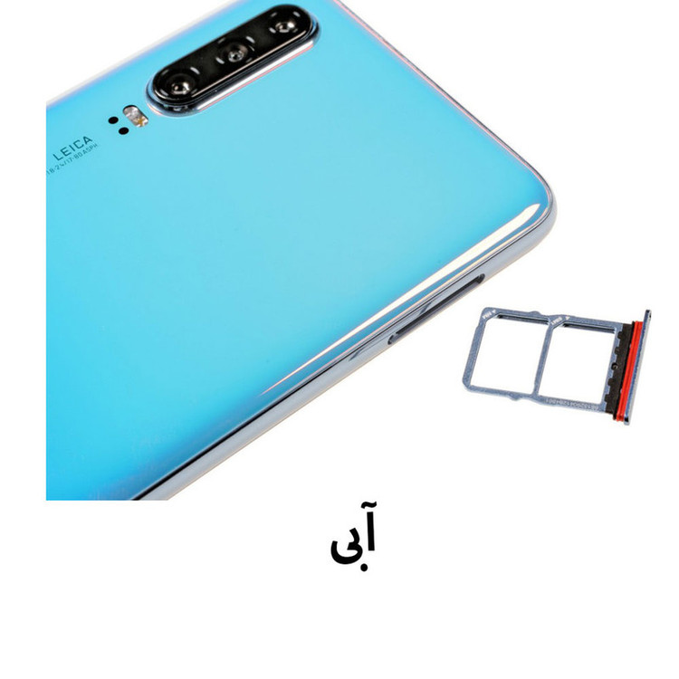 خشاب سیم کارت هورس مدل SCH-B مناسب برای گوشی موبایل هوآوی P30