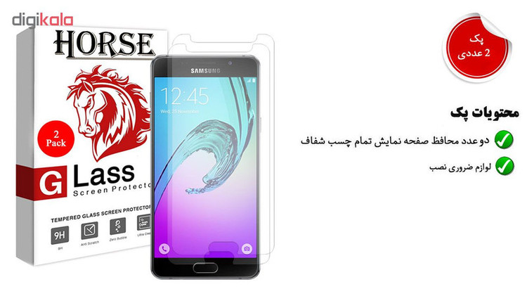 محافظ صفحه نمایش هورس مدل UCC مناسب برای گوشی موبایل سامسونگ Galaxy A5 2016 بسته دو عددی