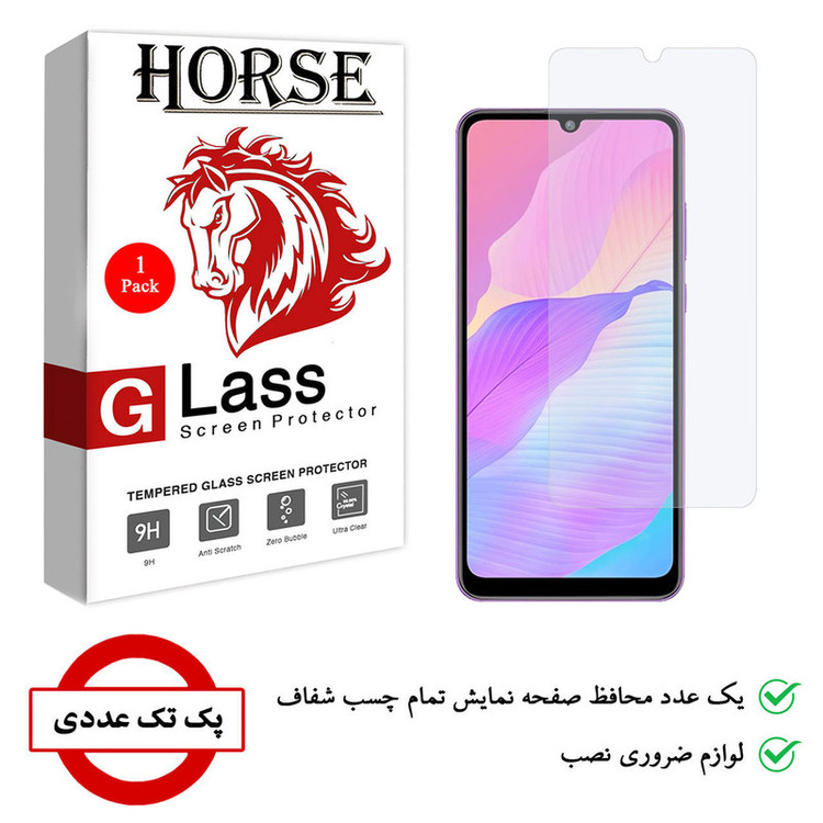 محافظ صفحه نمایش شیشه ای هورس مدل SMP01 مناسب برای گوشی موبایل هوآوی Enjoy 20e