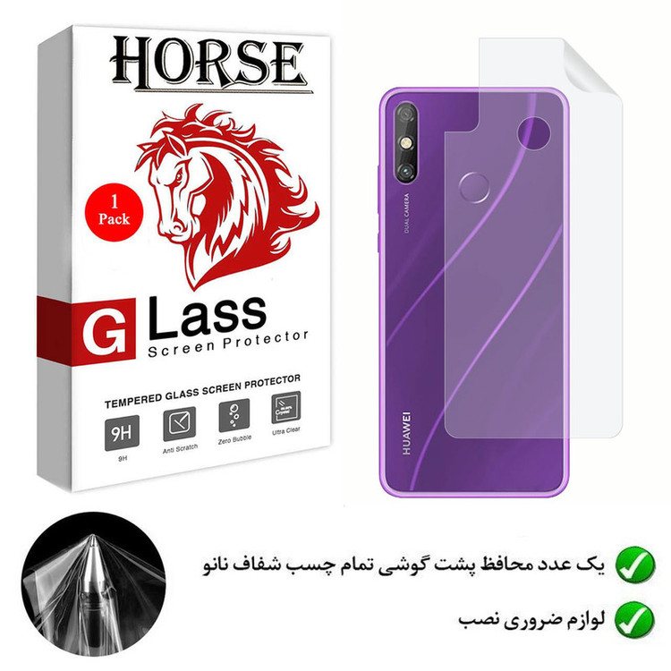 محافظ پشت گوشی نانو هورس مدل TPUB01 مناسب برای گوشی موبایل هوآوی Enjoy 20e