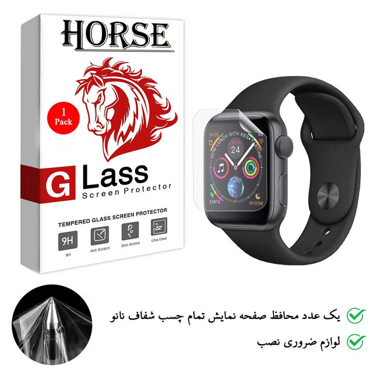 محافظ صفحه نمایش نانو هورس مدل TPU01 مناسب برای ساعت هوشمند H55