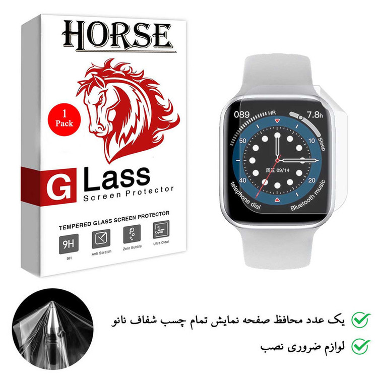 محافظ صفحه نمایش نانو هورس مدل TPU01 مناسب برای ساعت هوشمند W26 pro