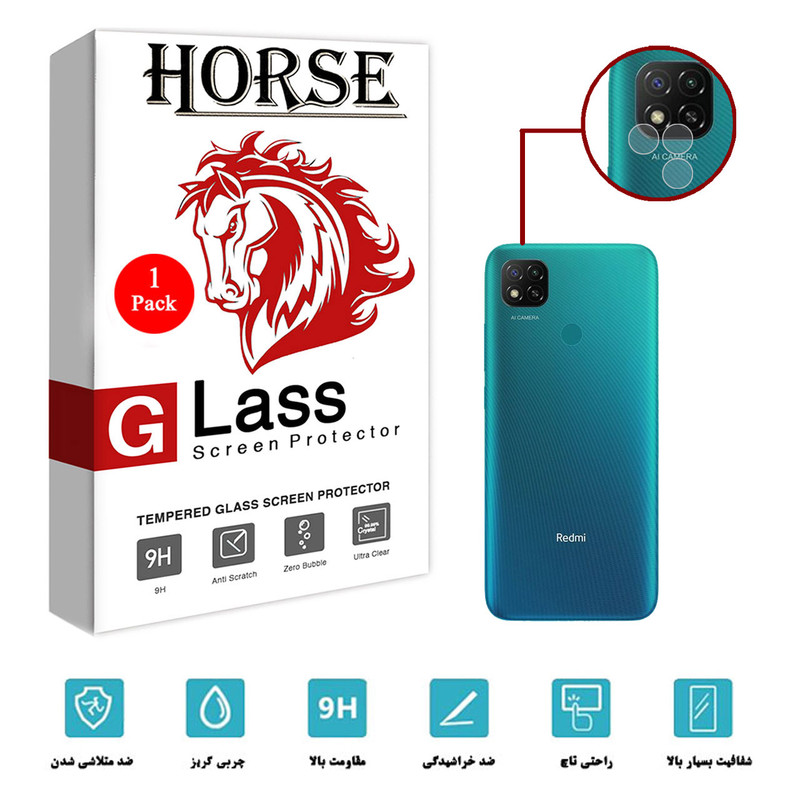 محافظ لنز دوربین هورس مدل SGL-H مناسب برای گوشی موبایل شیائومی Redmi 9 Activ