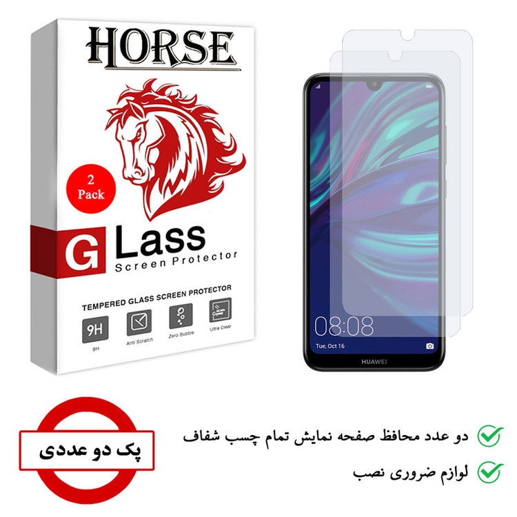 محافظ صفحه نمایش هورس مدل UCC مناسب برای گوشی موبایل هوآوی Y7 Prime 2019 بسته دو عددی