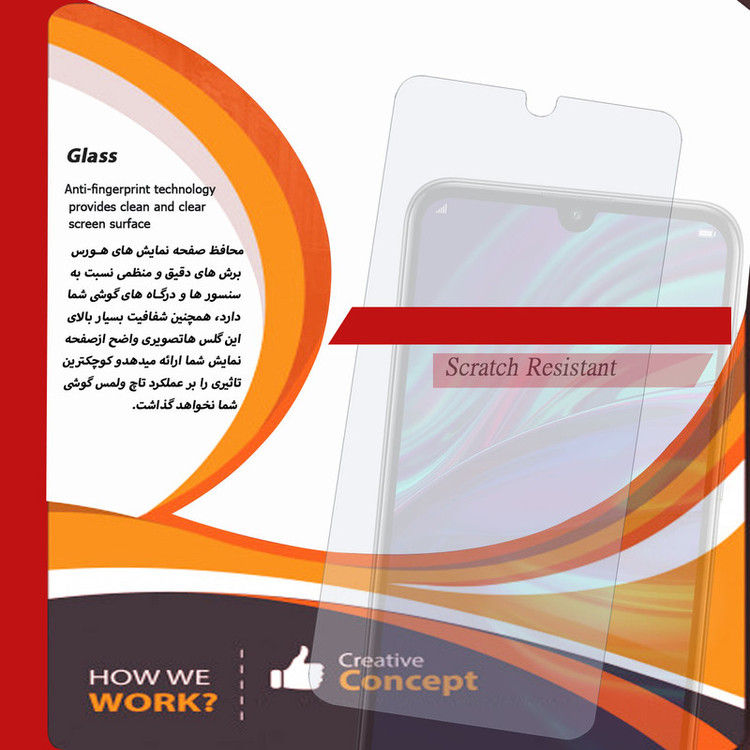محافظ صفحه نمایش هورس مدل UCC مناسب برای گوشی موبایل هوآوی Y7 Prime 2019 بسته دو عددی