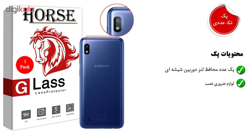 محافظ لنز دوربین هورس مدل UTF مناسب برای گوشی موبایل سامسونگ Galaxy A10