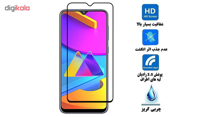 محافظ صفحه نمایش 5D هورس مدل FAG مناسب برای گوشی موبایل سامسونگ Galaxy M10s بسته سه عددی