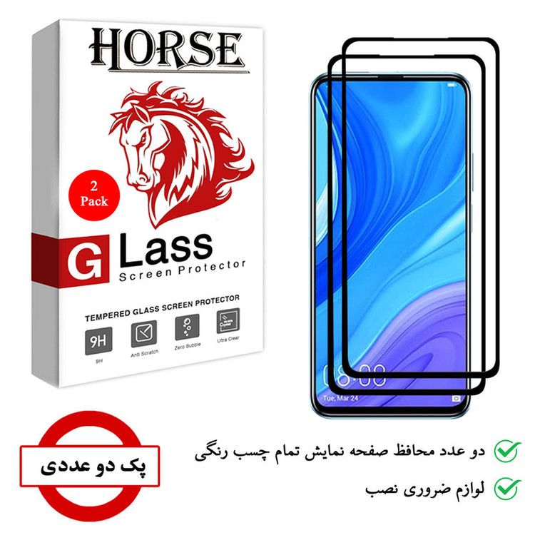 محافظ صفحه نمایش 5D هورس مدل FAG مناسب برای گوشی موبایل هوآوی P smart Pro 2019 بسته دو عددی