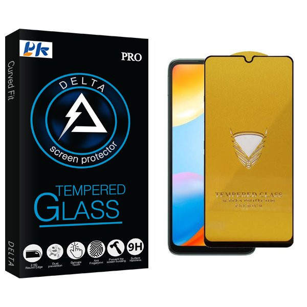 محافظ صفحه نمایش پی کی مدل Delta2 OG مناسب برای گوشی موبایل شیائومی Poco C40