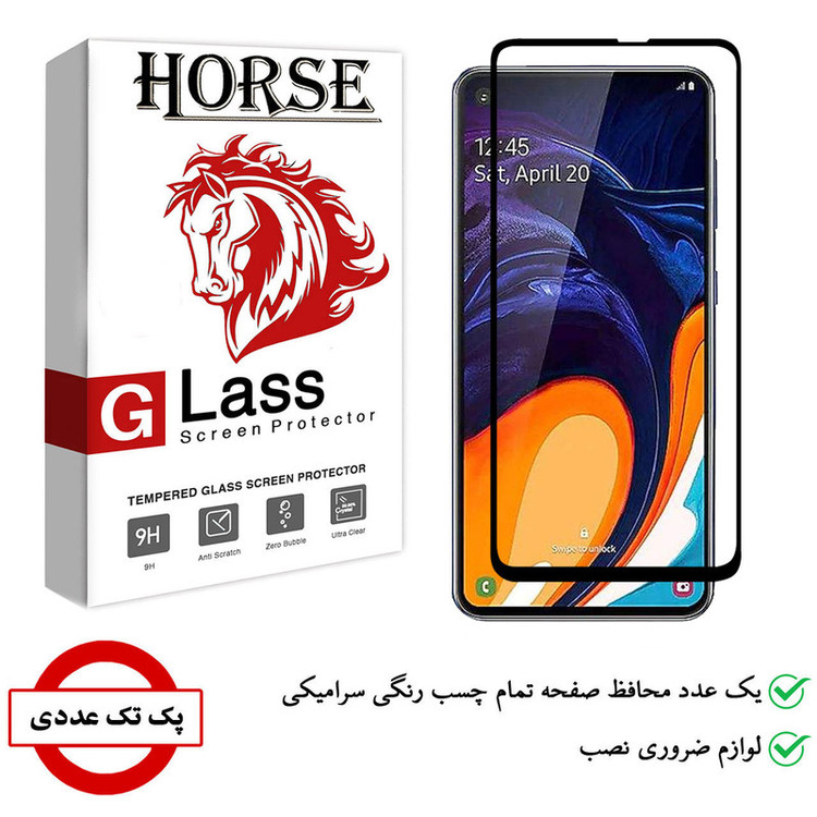 محافظ صفحه نمایش هورس مدل CMC-H مناسب برای گوشی موبایل سامسونگ Galaxy M40