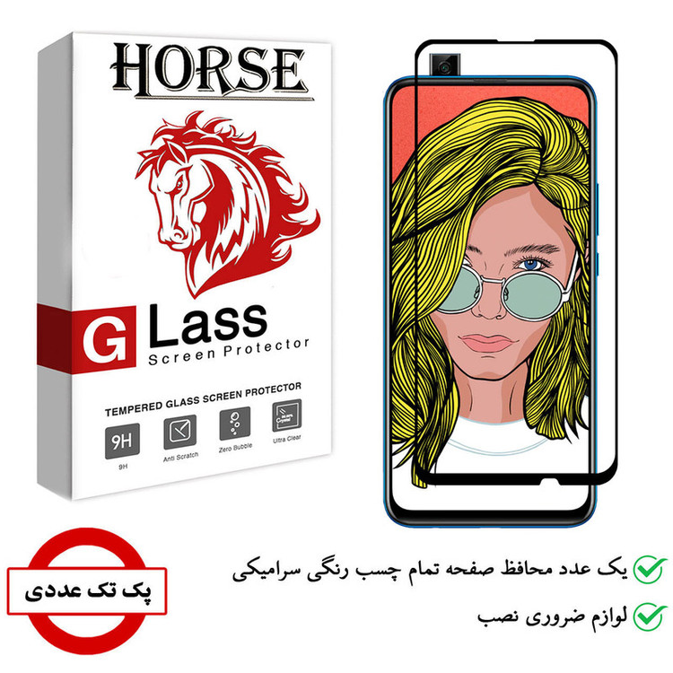 محافظ صفحه نمایش سرامیکی هورس مدل CMC-H مناسب برای گوشی موبایل هوآوی Y9 Prime 2019