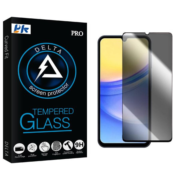 محافظ صفحه نمایش حریم شخصی پی کی مدل Delta2 مناسب برای گوشی موبایل سامسونگ Galaxy A16