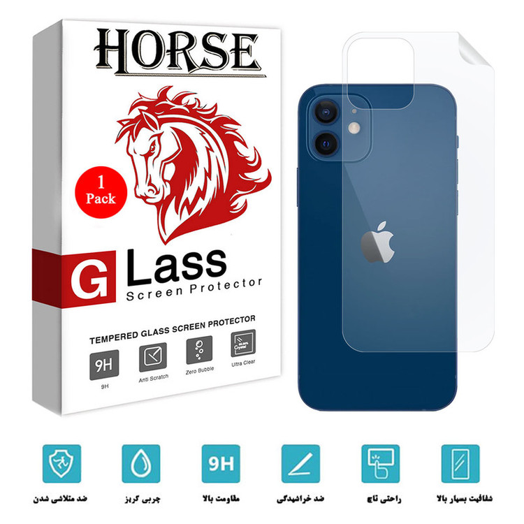محافظ پشت گوشی نانو هورس مدل TPU-BH مناسب برای گوشی موبایل اپل iPhone 12 mini