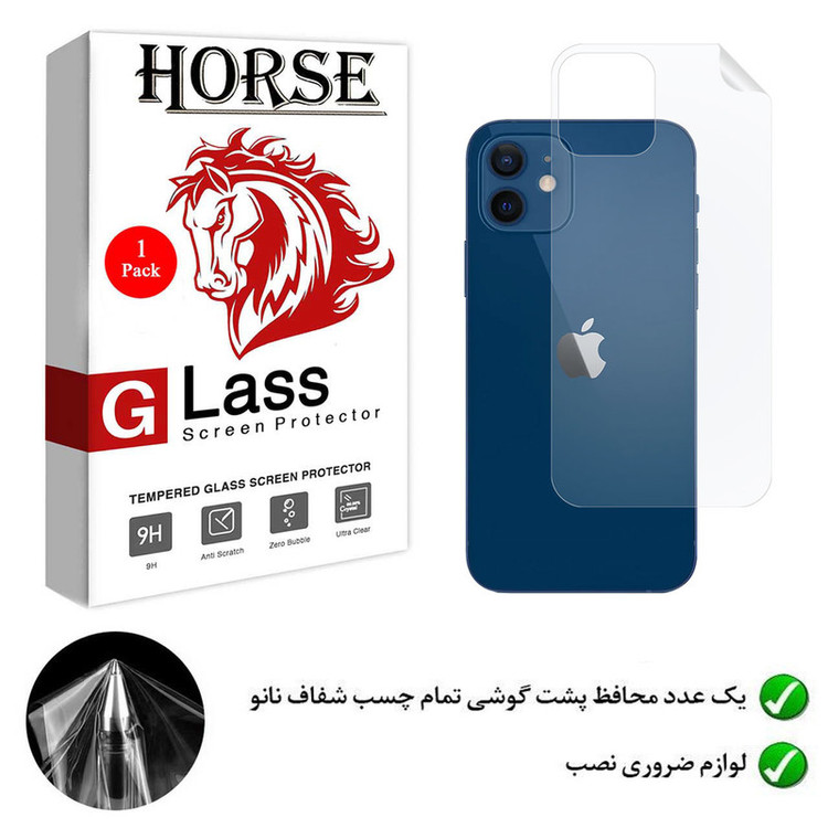 محافظ پشت گوشی نانو هورس مدل TPU-BH مناسب برای گوشی موبایل اپل iPhone 12 mini