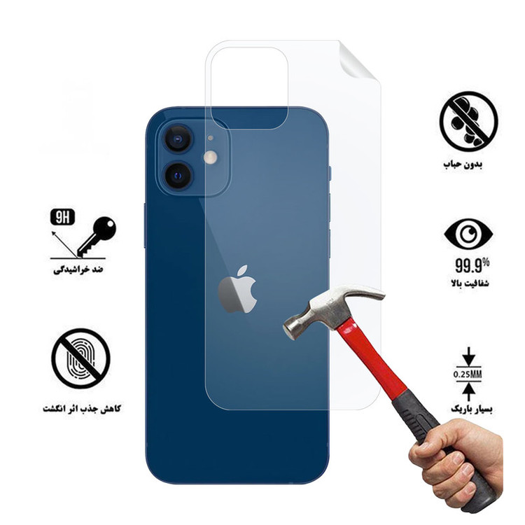 محافظ پشت گوشی نانو هورس مدل TPU-BH مناسب برای گوشی موبایل اپل iPhone 12 mini