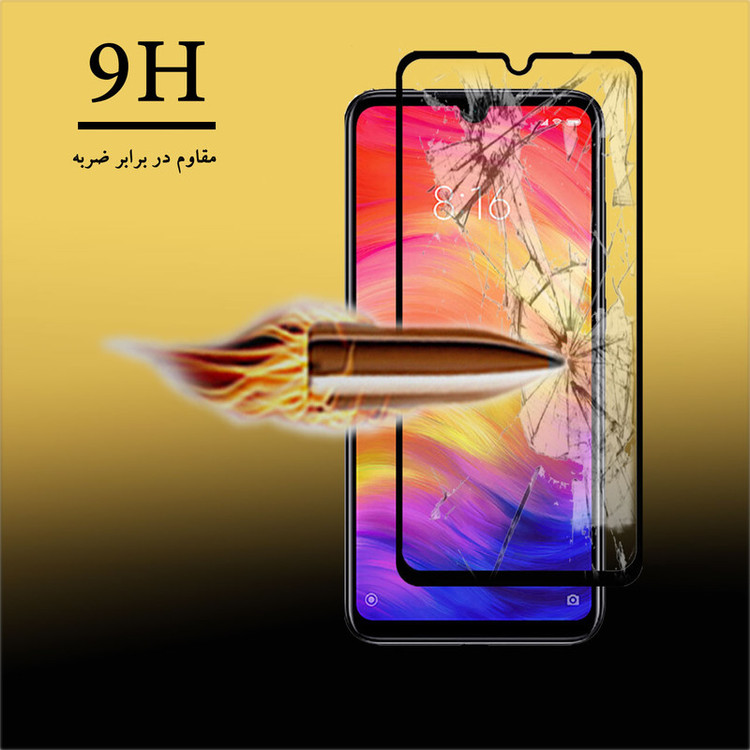 محافظ صفحه نمایش سرامیکی هورس مدل CMC-H مناسب برای گوشی موبایل شیائومی Redmi 7