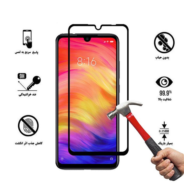 محافظ صفحه نمایش سرامیکی هورس مدل CMC-H مناسب برای گوشی موبایل شیائومی Redmi 7