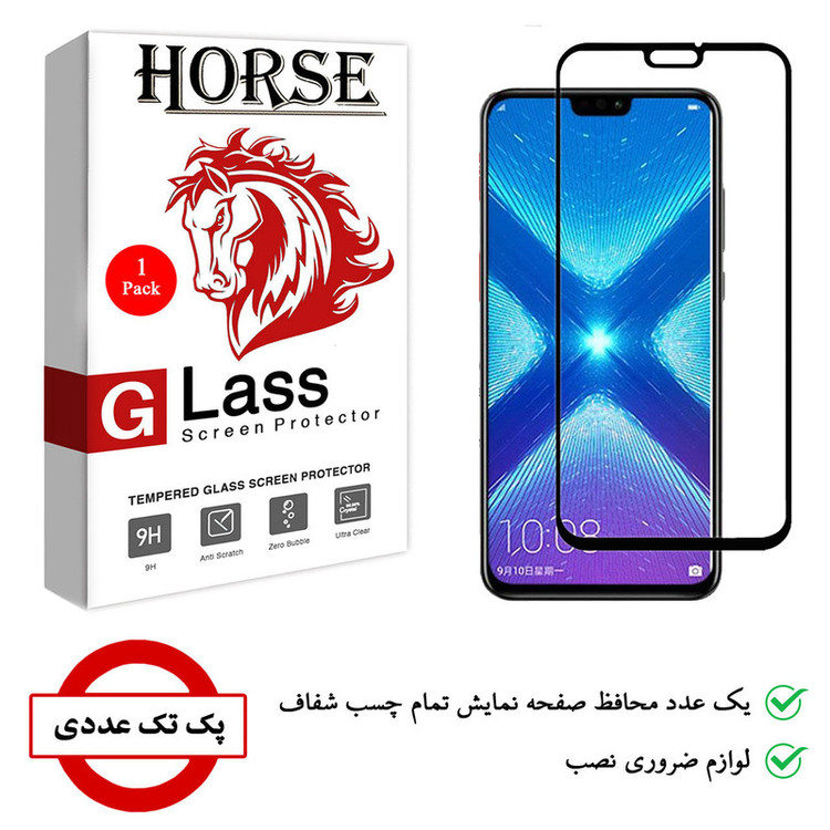 محافظ صفحه نمایش سرامیکی هورس مدل CMC-H مناسب برای گوشی موبایل آنر 8X