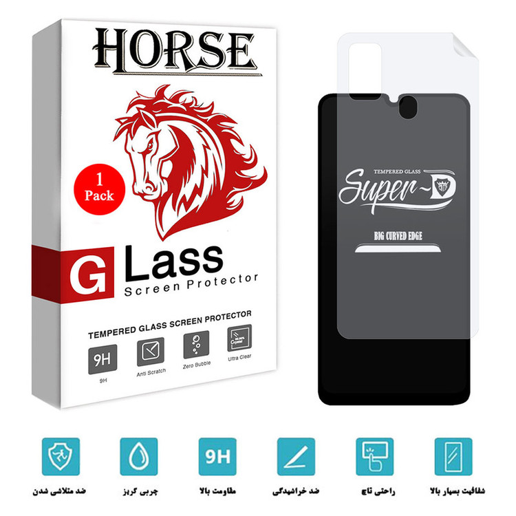محافظ صفحه نمایش هورس مدل 2SN-Glass مناسب برای گوشی موبایل سامسونگ Galaxy M21 به همراه محافظ پشت گوشی