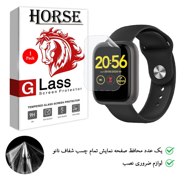 محافظ صفحه نمایش نانو هورس مدل TPU01 مناسب برای ساعت هوشمند امتینگ E-Joy