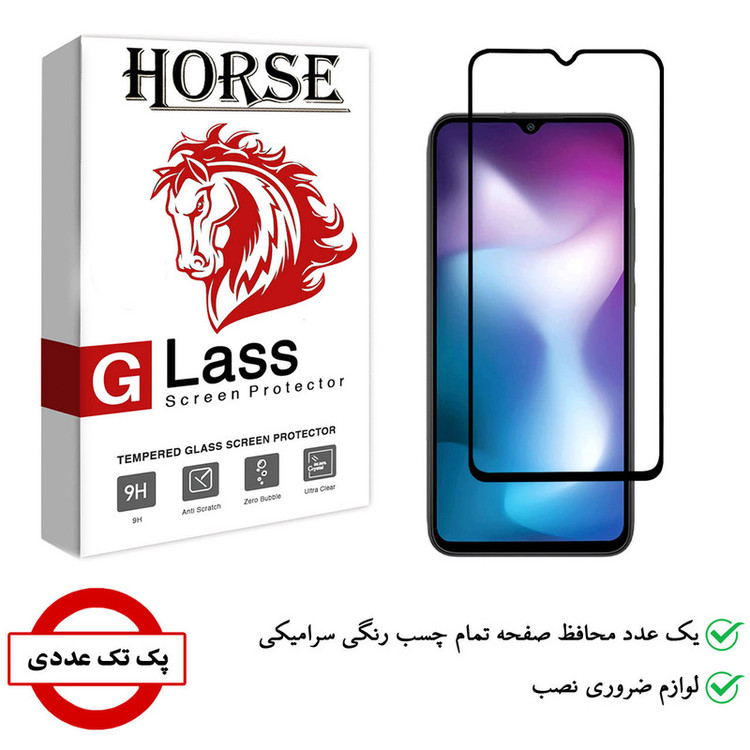 محافظ صفحه نمایش سرامیکی هورس مدل CMC01 مناسب برای گوشی موبایل شیائومی Redmi 9 Activ