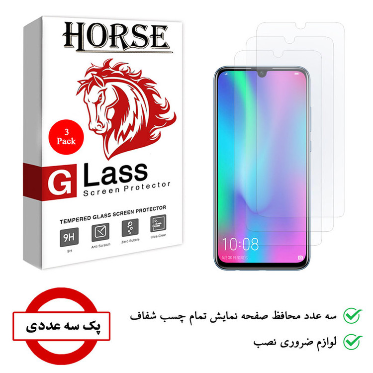 محافظ صفحه نمایش هورس مدل UCC مناسب برای گوشی موبایل هوآوی Honor 10 Lite بسته سه عددی