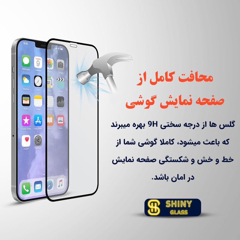 محافظ لنز دوربین شاینی مدل +TURBO مناسب برای گوشی موبایل اپل iPhone 13 Mini