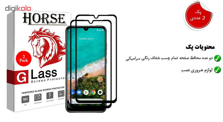 محافظ صفحه نمایش سرامیکی هورس مدل CRM مناسب برای گوشی موبایل شیائومی Mi A3 بسته دو عددی