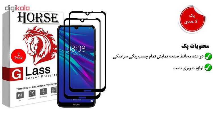 محافظ صفحه نمایش سرامیکی هورس مدل CRM مناسب برای گوشی موبایل هوآوی Y6 2019 بسته دو عددی