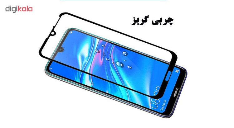 محافظ صفحه نمایش سرامیکی هورس مدل CRM مناسب برای گوشی موبایل هوآوی Y6 2019 بسته دو عددی