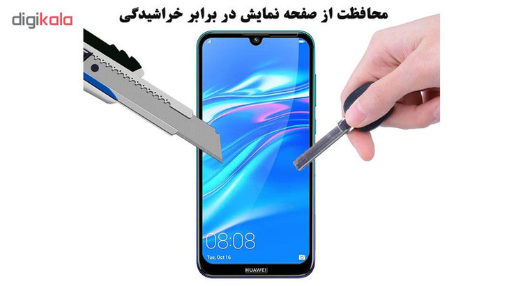 محافظ صفحه نمایش سرامیکی هورس مدل CRM مناسب برای گوشی موبایل هوآوی Y6 2019 بسته دو عددی