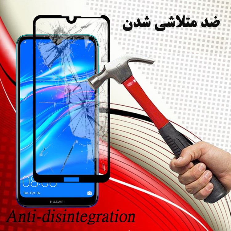 محافظ صفحه نمایش سرامیکی هورس مدل CRM مناسب برای گوشی موبایل هوآوی Y7 Prime 2019 بسته دو عددی