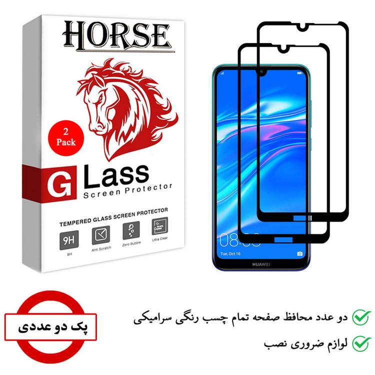 محافظ صفحه نمایش سرامیکی هورس مدل CRM مناسب برای گوشی موبایل هوآوی Y7 Prime 2019 بسته دو عددی