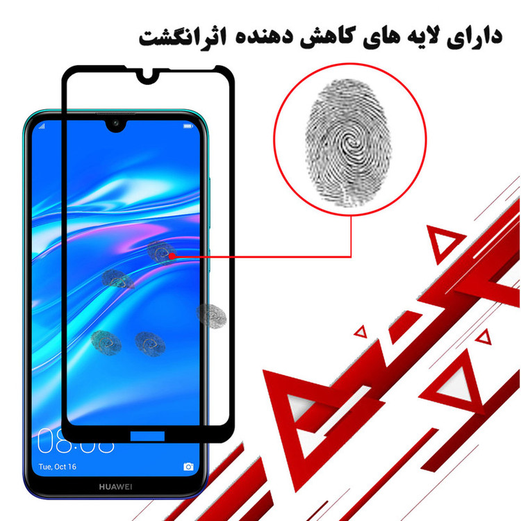 محافظ صفحه نمایش سرامیکی هورس مدل CRM مناسب برای گوشی موبایل هوآوی Y7 Prime 2019 بسته دو عددی