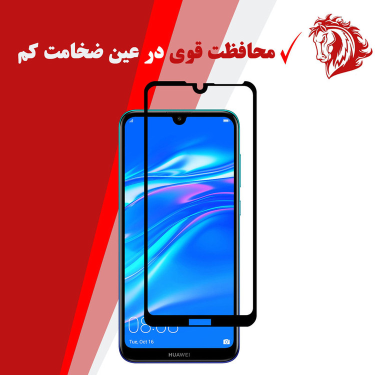 محافظ صفحه نمایش سرامیکی هورس مدل CRM مناسب برای گوشی موبایل هوآوی Y7 Prime 2019 بسته دو عددی
