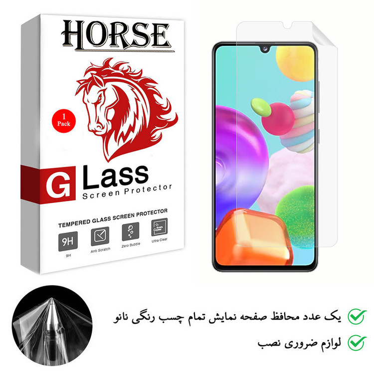 محافظ صفحه نمایش هورس مدل TPU-H مناسب برای گوشی موبایل سامسونگ Galaxy A41
