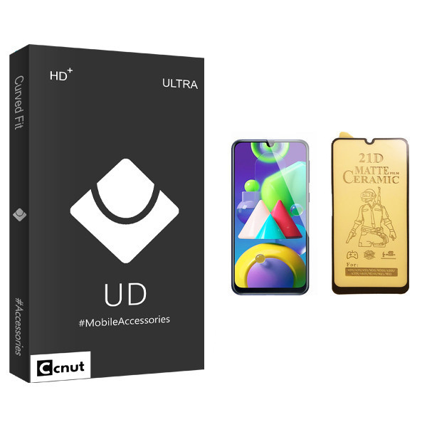 محافظ صفحه نمایش سرامیکی کوکونات مدل UD Black مناسب برای گوشی موبایل سامسونگ Galaxy M21