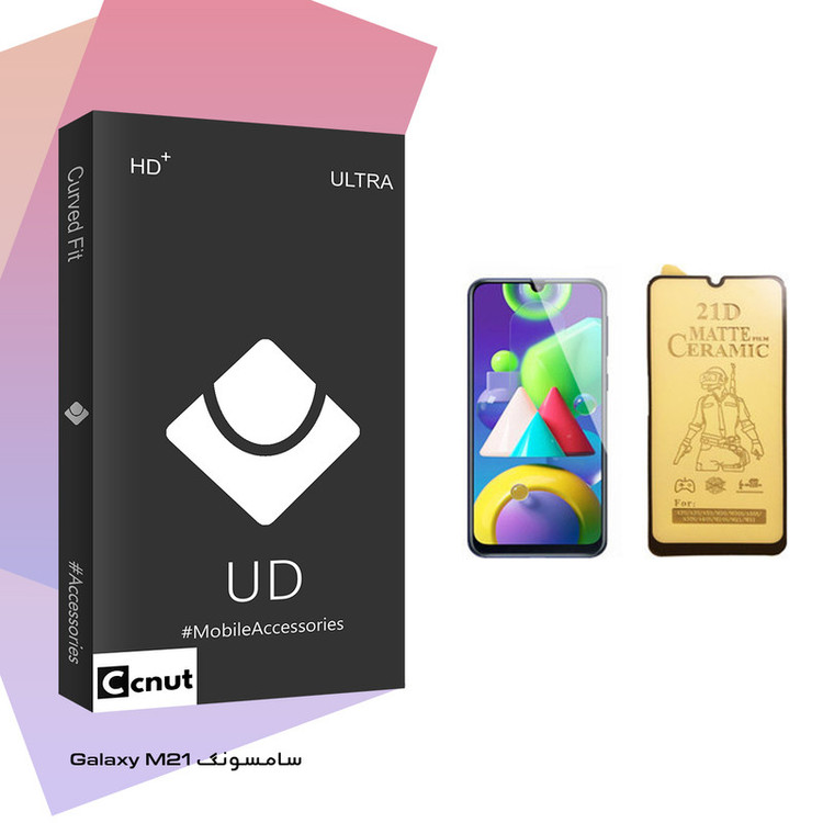 محافظ صفحه نمایش سرامیکی کوکونات مدل UD Black مناسب برای گوشی موبایل سامسونگ Galaxy M21