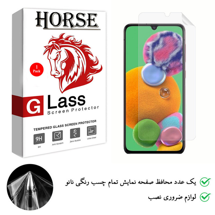 محافظ صفحه نمایش هورس مدل TPU-H مناسب برای گوشی موبایل سامسونگ Galaxy A90 5G