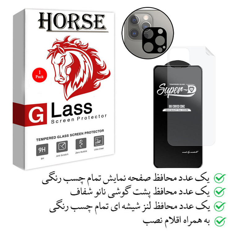 محافظ صفحه نمایش هورس مدل 3SNF-Glass مناسب برای گوشی موبایل اپل iPhone 12 Pro Max به همراه محافظ پشت گوشی و محافظ لنز دوربین