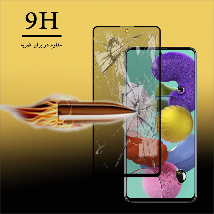 محافظ صفحه نمایش هورس مدل CRP مناسب برای گوشی موبایل سامسونگ Poco F4 GT