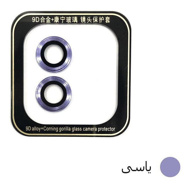 محافظ لنز دوربین توتو مدل Go Further مناسب برای گوشی موبایل اپل Iphone 12 / 12 mini