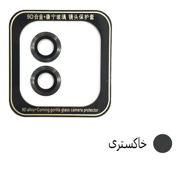 محافظ لنز دوربین توتو مدل Go Further مناسب برای گوشی موبایل اپل Iphone 12 / 12 mini