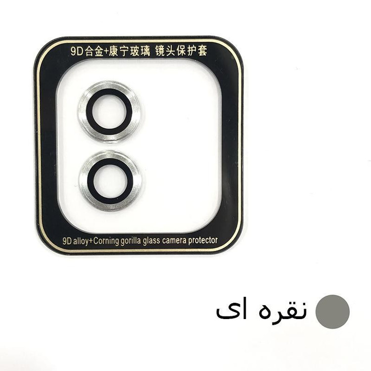محافظ لنز دوربین توتو مدل Go Further مناسب برای گوشی موبایل اپل Iphone 12 / 12 mini
