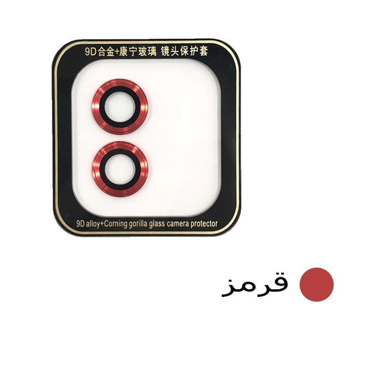 محافظ لنز دوربین توتو مدل Go Further مناسب برای گوشی موبایل اپل Iphone 12 / 12 mini